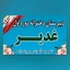 Profile picture of ‌ایراندخت میرزایی‌