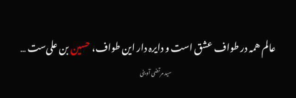 ‌سِیّد مهدی‌'s header picture