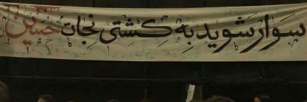 ‌•طوبــۍٰ!`•🌱 🇵🇸🇮🇷‌'s header picture