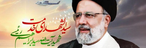 ‌وحید رفیعی‌'s header picture