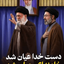 Profile picture of ‌امیر‌