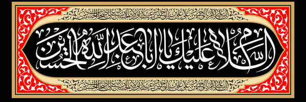 ‌داوود شیرزاد‌'s header picture