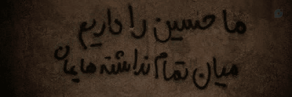 ‌zahra‌'s header picture