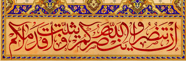 ‌محمدرضا 🇮🇷 ☫‌'s header picture