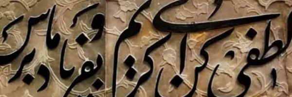 ‌سعید رمضانی‌'s header picture