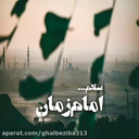Profile picture of ‌🤲🏻سلام برامام زمان(عج)🌹‌