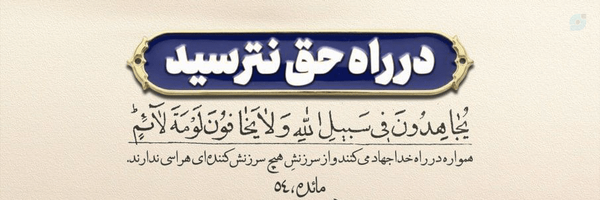 ‌مهدی دادآفرین‌'s header picture