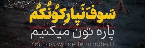 ‌بنده خدا‌'s header picture
