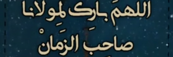 ‌جواد بهار‌'s header picture