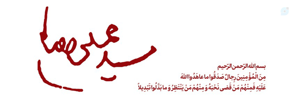 ‌علی مرادی کلان‌'s header picture