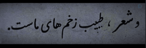 ‌پرسه|🌿|‌'s header picture