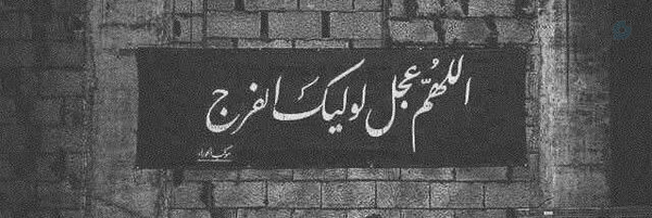 ‌Marjan‌'s header picture