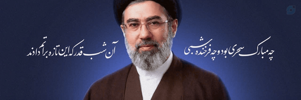 ‌رضا‌'s header picture