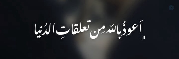 ‌Fatimaa‌'s header picture