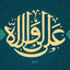 Profile picture of ‌محسن احمدی‌