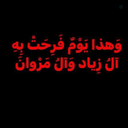 Profile picture of ‌سردار دلها‌