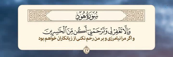 ‌ابو فاضل‌'s header picture