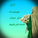 Profile picture of ‌زینب والهی‌