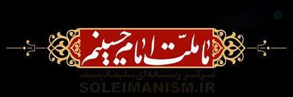 ‌محمد قدیری‌'s header picture