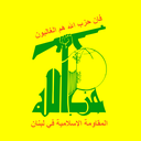 Profile picture of ‌محور الجهاد والمقاومة‌
