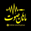 شور-عروس تشنه لب و تشنه تر از آن داماد