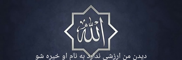 ‌بهنام ملک زاده‌'s header picture