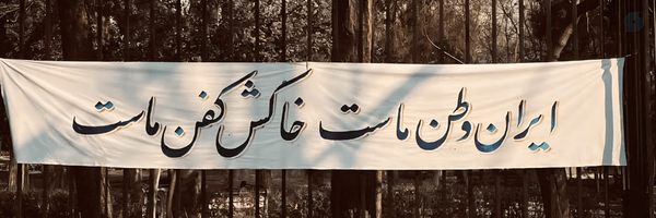 ‌محمد دده‌بیگی‌'s header picture