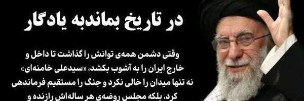 ‌صدیقه زابلی‌'s header picture