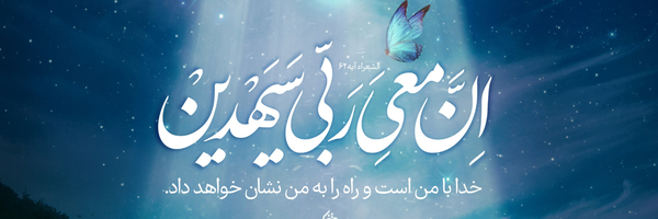 ‌میثم انصاری راد‌'s header picture