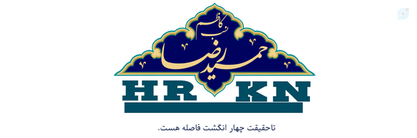 ‌حمیدرضا کاظم نسب‌'s header picture