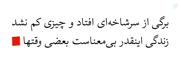 ‌فاضل نظری‌'s header picture