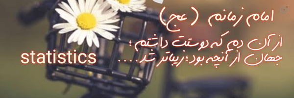 ‌Somi Siahkamari‌'s header picture