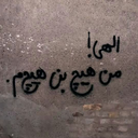 Profile picture of ‌یاٰنُور✨‌