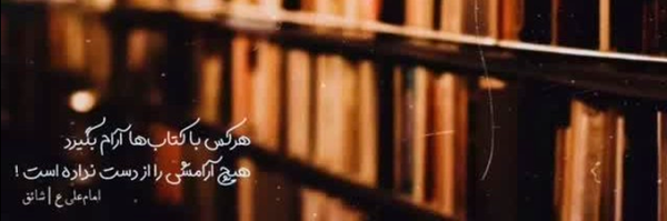 ‌سید امیر حسین همراه‌'s header picture