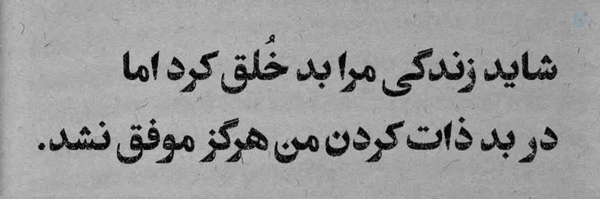 ‌حوراء‌'s header picture