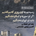 Profile picture of ‌حسین‌