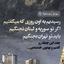 Profile picture of ‌حسین‌