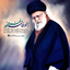 Profile picture of ‌الهه‌
