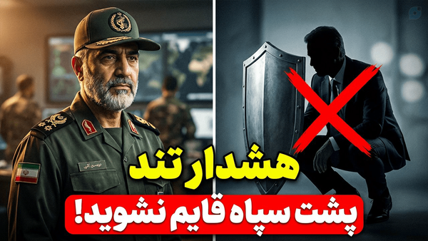 ❌فوری: هشدار تند به سپاه؛ پشت لیبرال‌ها قایم نشوید!

تحلیل جدید سعید وطن دوست را از یوتیوب مسلمان تی وی ببینید 👇