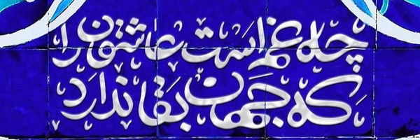 ‌دانشجو مکانیک‌'s header picture