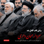 Profile picture of ‌محمد رضا نجاتی‌