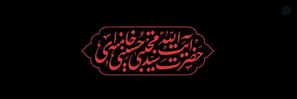 ‌محسن جعفری‌'s header picture