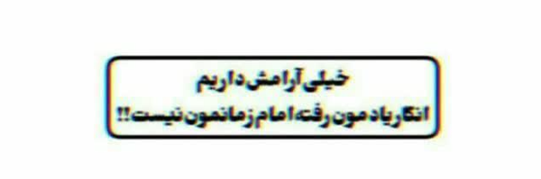 ‌سَربازِ سِیّدعَلی‌'s header picture
