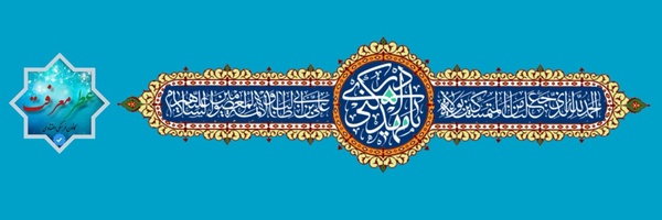 ‌عطر معرفت‌'s header picture