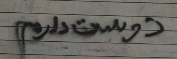 ‌زینب خانوم:)‌'s header picture