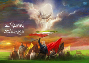 حیدر کرار  پناه ماست