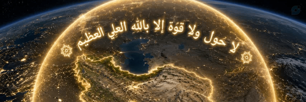 ‌علی اصغر شیرازی‌'s header picture