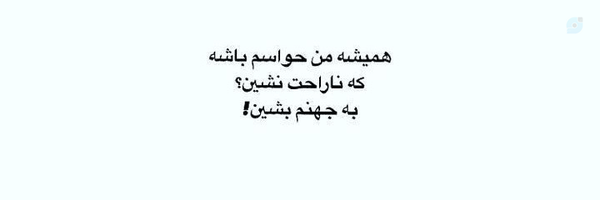 ‌حنابانو‌'s header picture