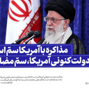 Profile picture of ‌منصور خدادادی‌