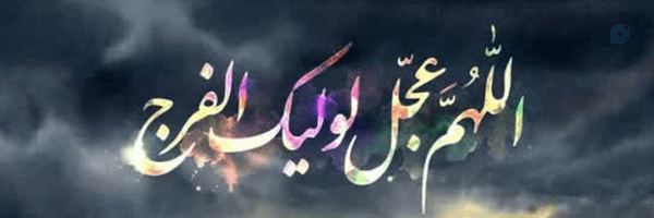 ‌مامانِ دل آرام👧🏻☁️‌'s header picture